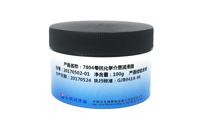 長城7804抗化學介質潤滑脂